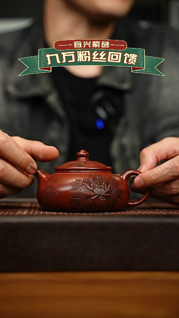 茶壶紫砂宜兴原矿 手工 紫砂壶容量180cc