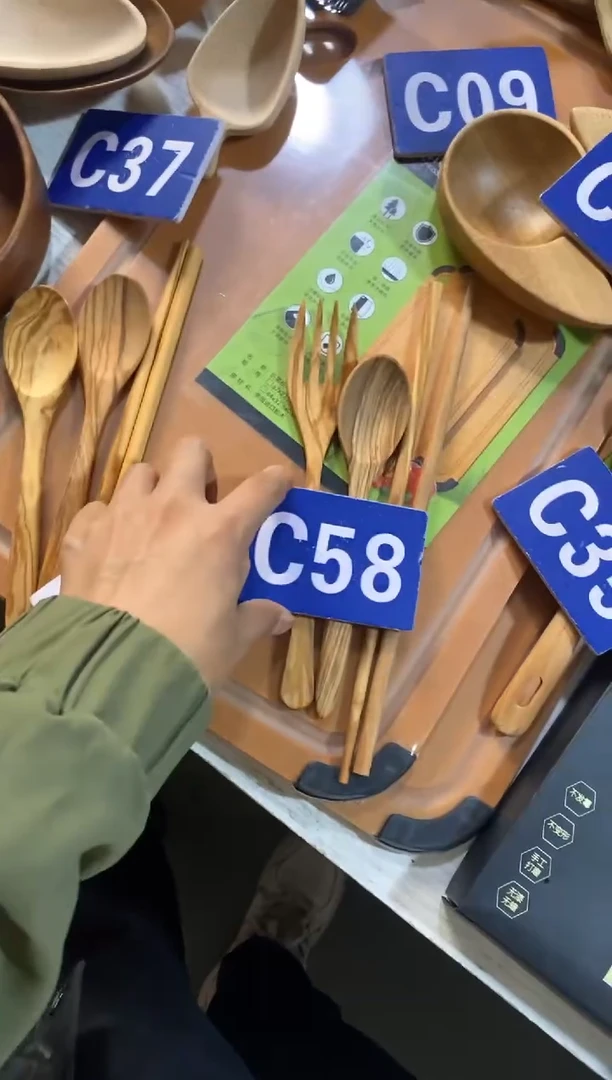 木闪购2025/10/25 C58