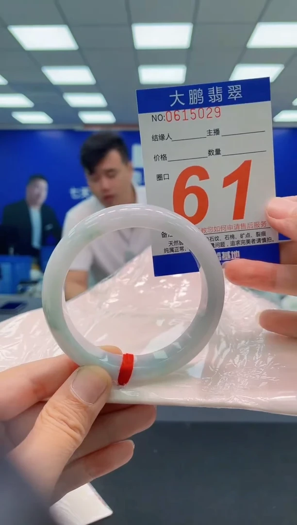 未镶嵌手镯翡翠AAAAAAAAAAAAAAAAAA