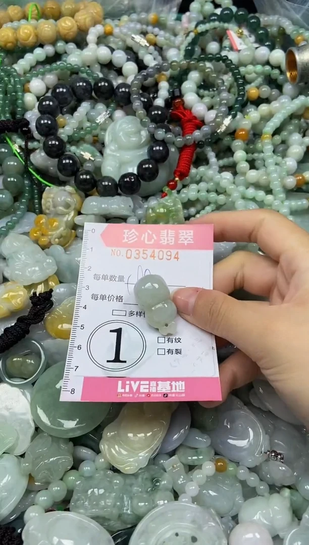 颈饰未镶嵌翡翠闪购0354094