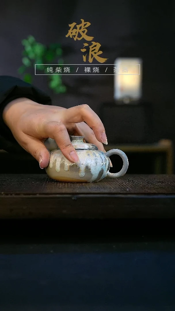 【闪购商品】壶424号容量110-120ML有取钉痕迹