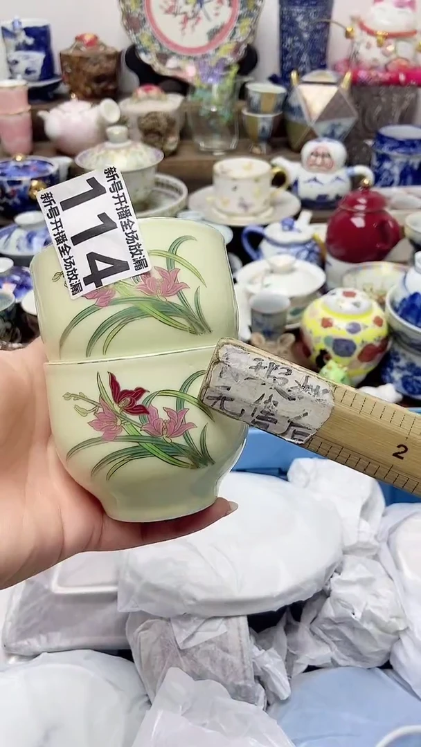 天**水闪购名称闪购名称