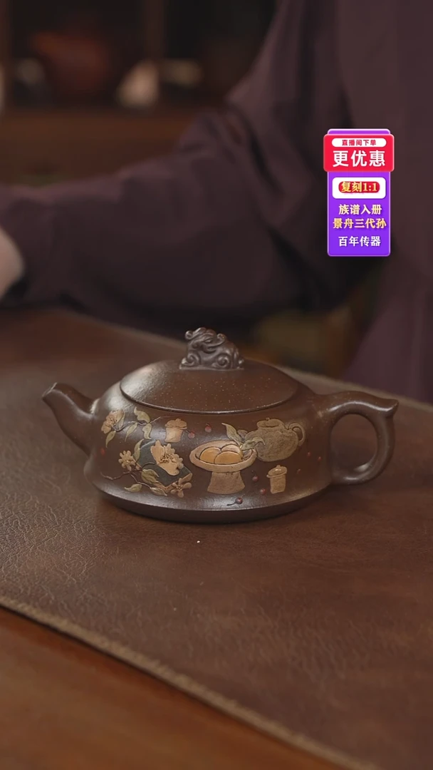 茶壶紫砂紫砂壶紫砂壶