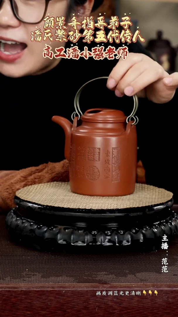 奔***牛原矿紫砂泥料