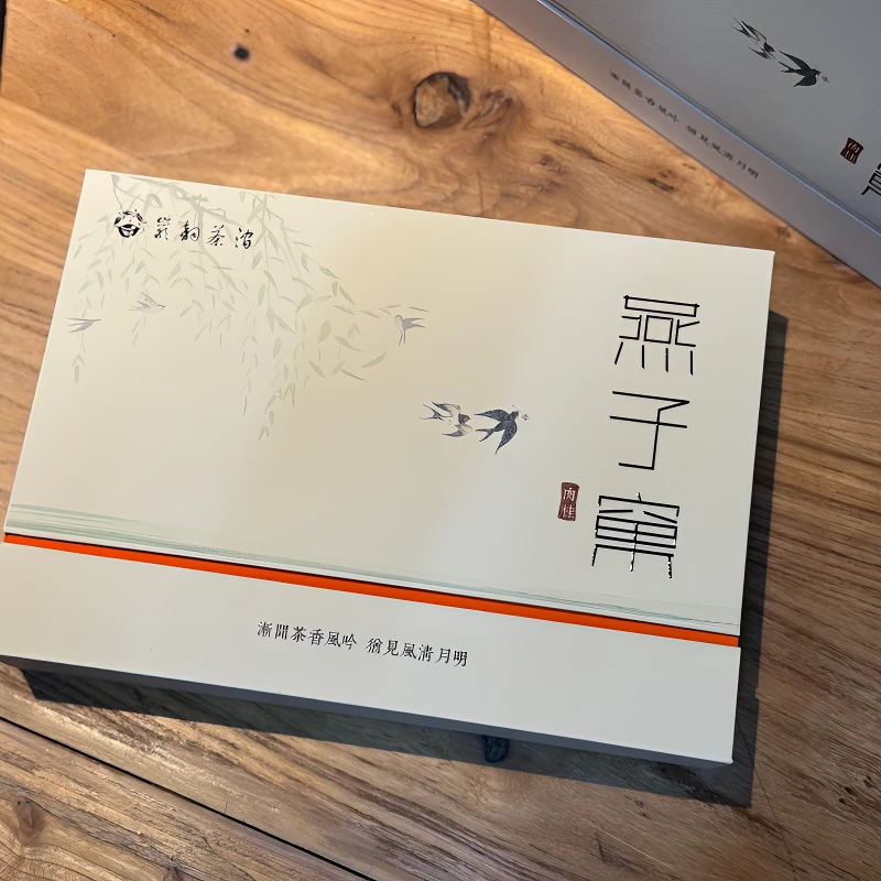 武夷岩茶礼盒燕子窠肉桂茶叶精选送礼佳品