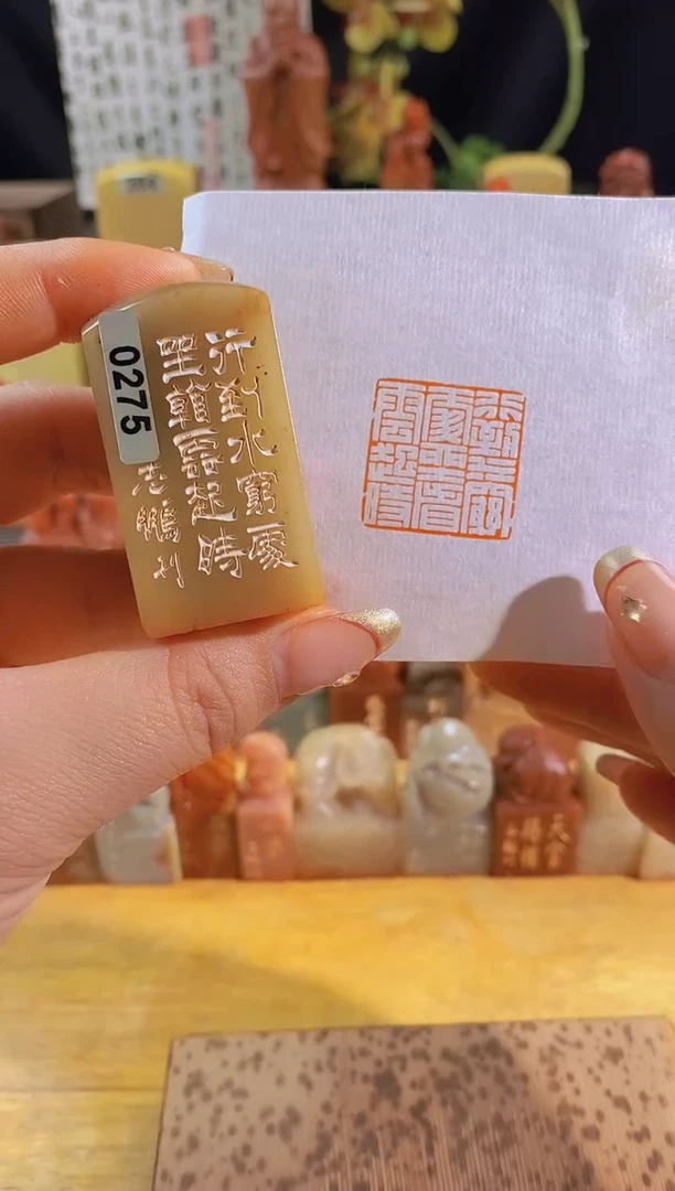 昌化石印石行到水穷处坐看云起时2.5有库存-0275