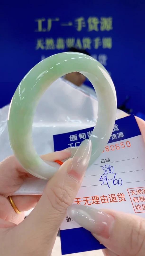 未镶嵌手镯翡翠5天然翡翠A货