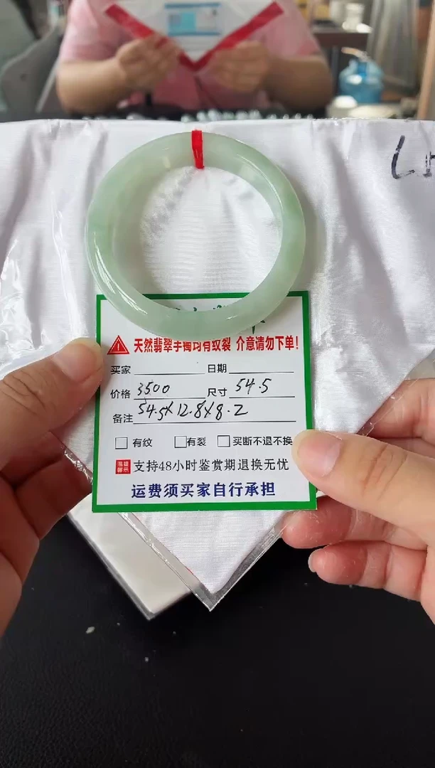 未镶嵌手镯翡翠翡翠手镯34