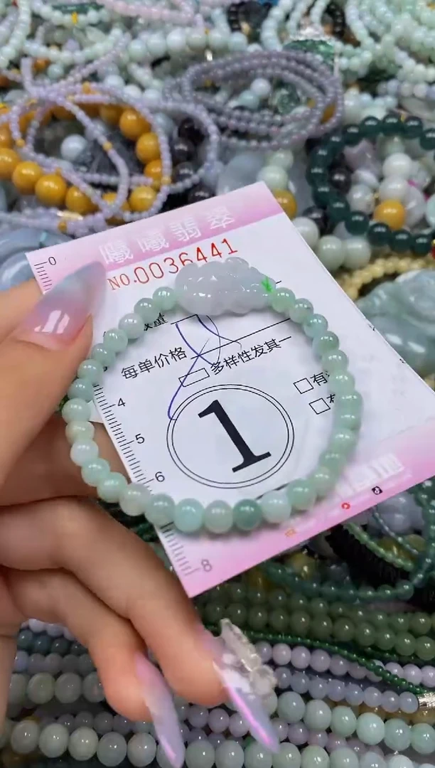 颈饰未镶嵌翡翠闪购0036441多样性发其一
