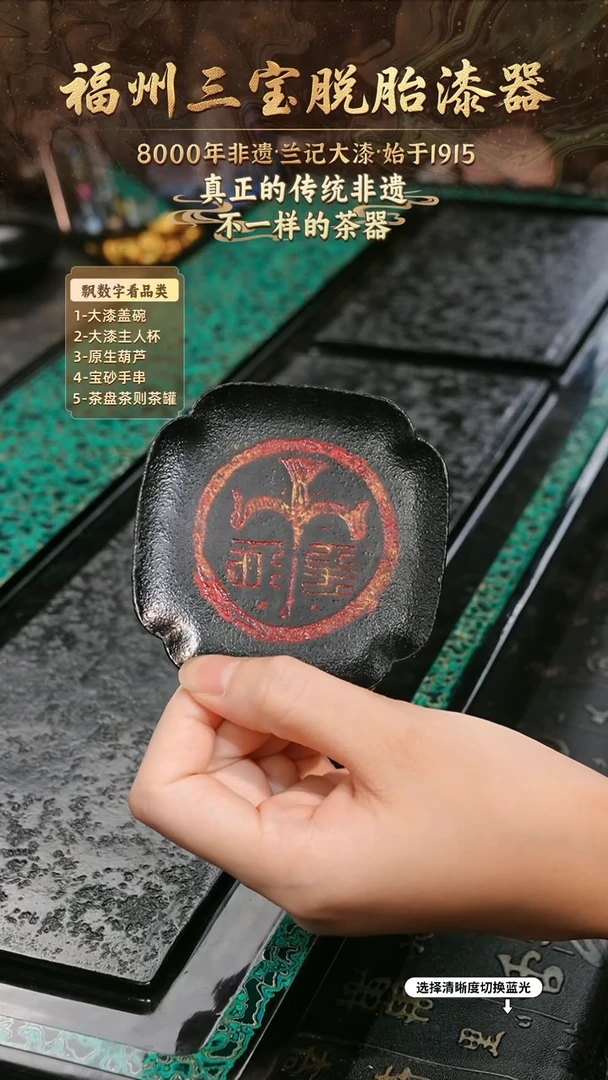兰记手工漆器-一物一拍 以商品图片为主