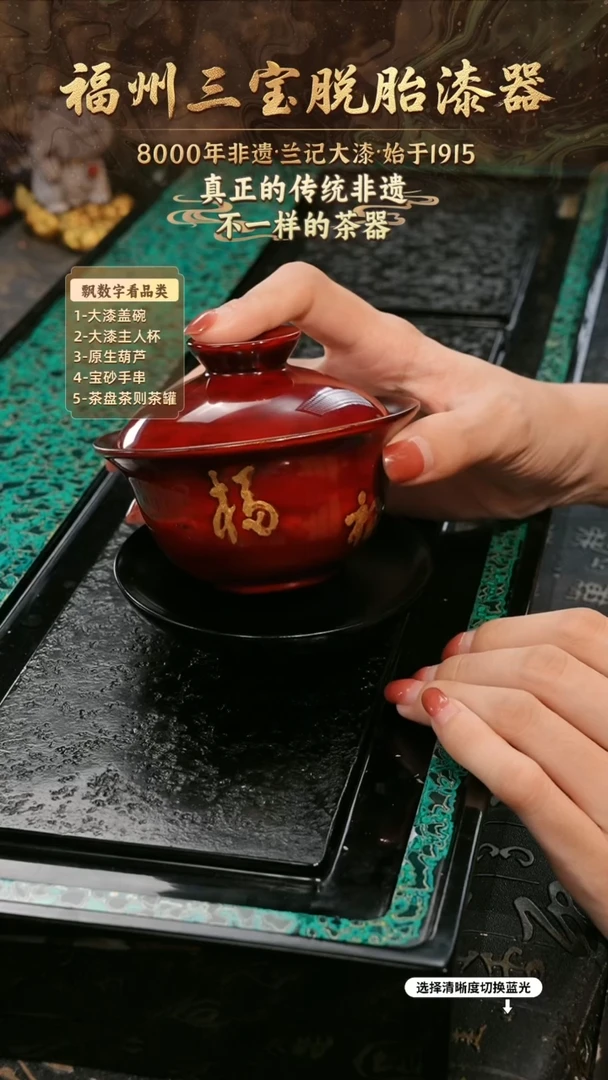 兰记手工漆器-一物一拍 以商品图片为主