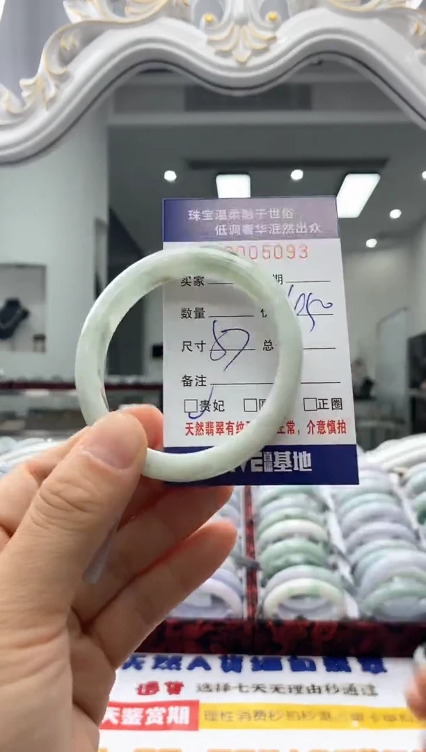 未镶嵌手镯翡翠天然缅甸A货翡翠