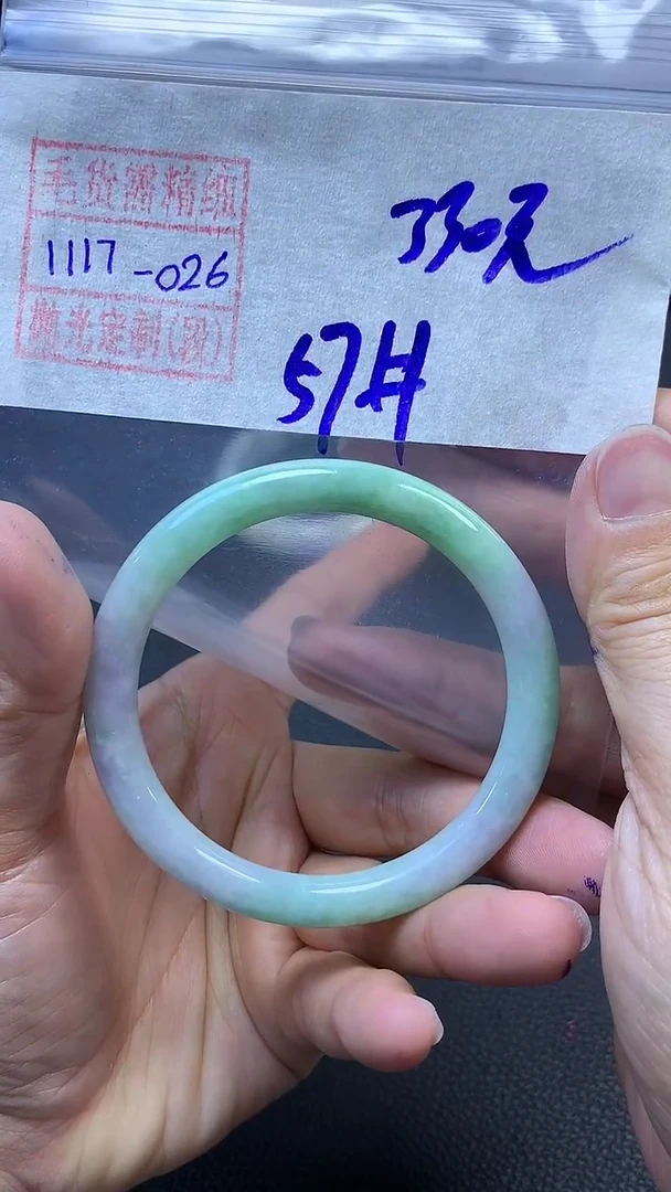 未镶嵌定制翡翠手镯57圈毛货需精细抛光#26