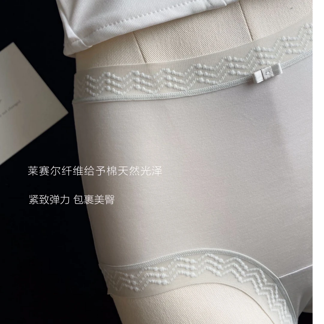 夏季轻薄无痕舒适透气内裤女士内裤三角内裤U001