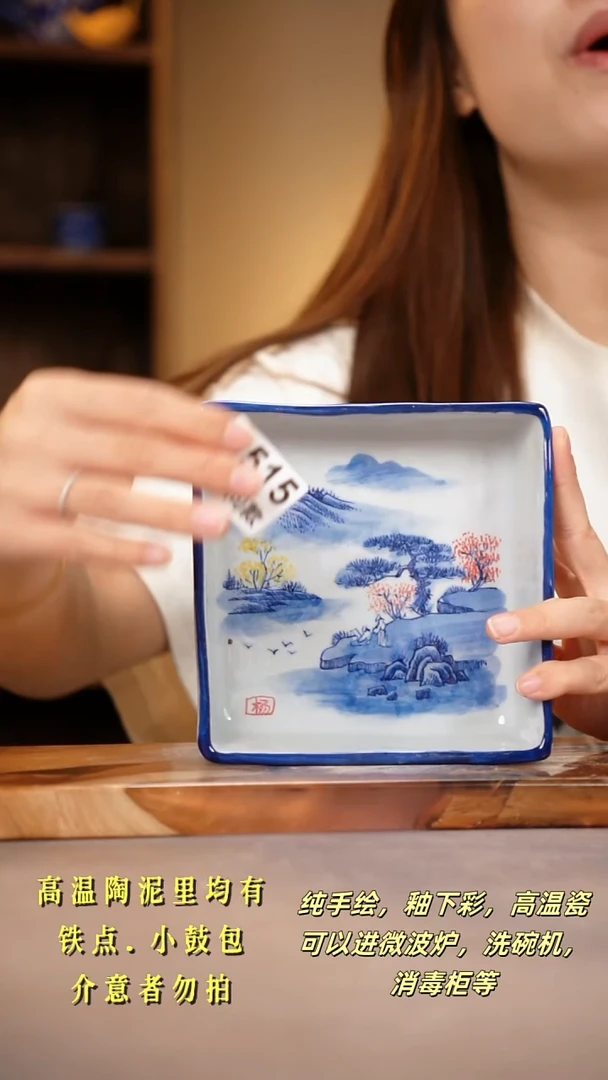 其他D515陶然集器瓷器
