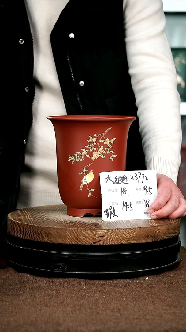 【闪购商品】紫砂花盆23792神力紫砂花盆