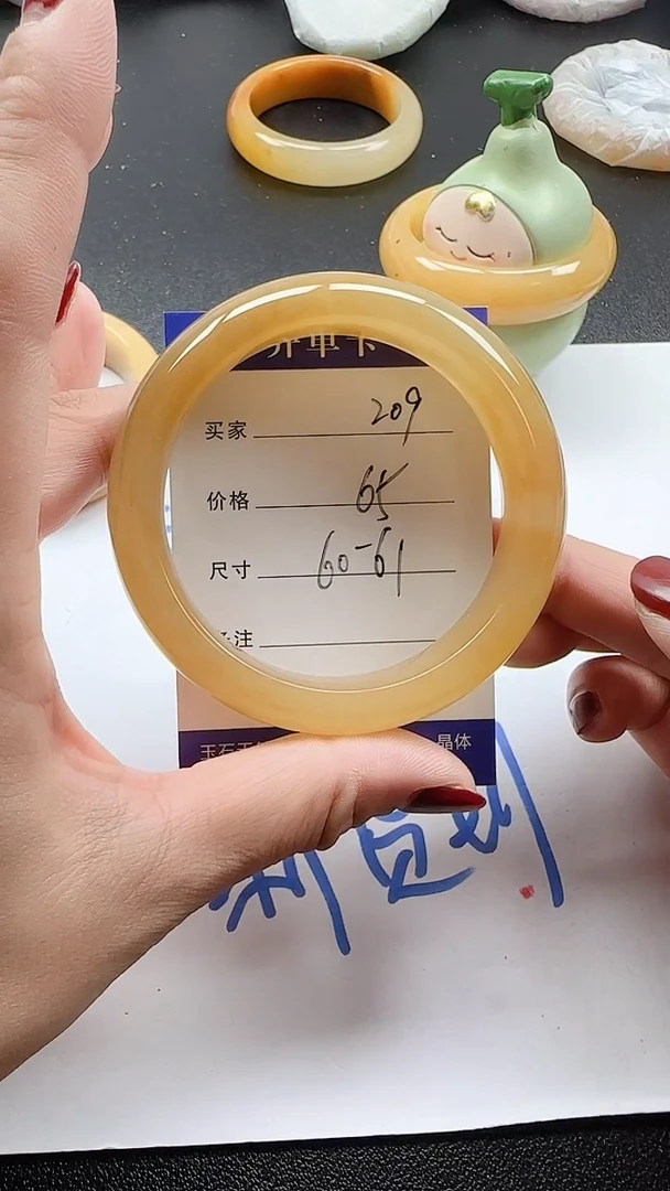 未镶嵌手镯石英质玉209