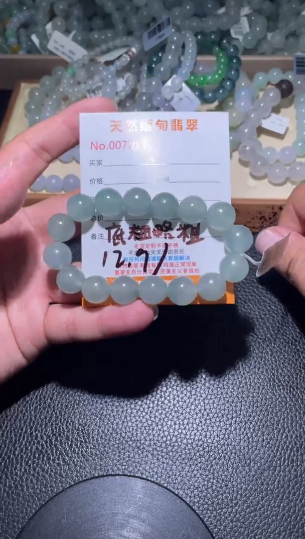 未镶嵌定制翡翠东*珠串