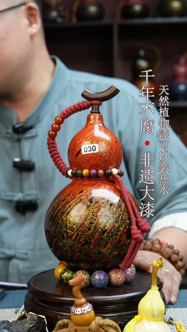 030非遗大漆酒葫芦一物一价（送底座漏斗等饰品）1.8