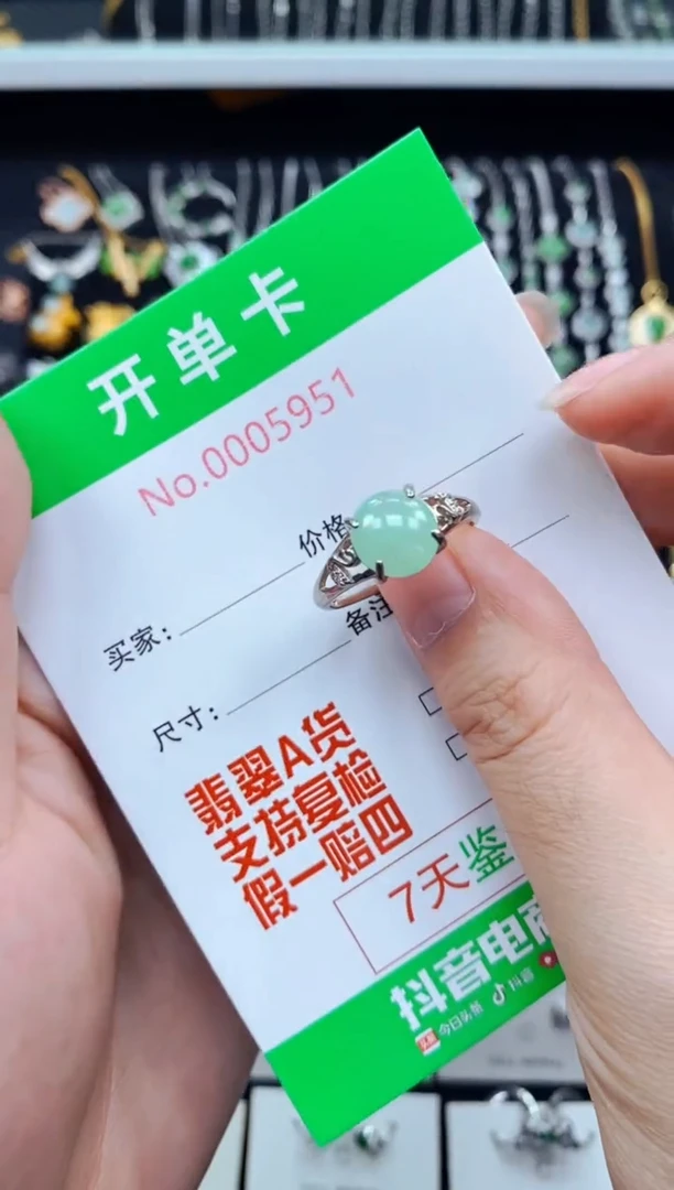 翡翠戒指银S925镶嵌5951
