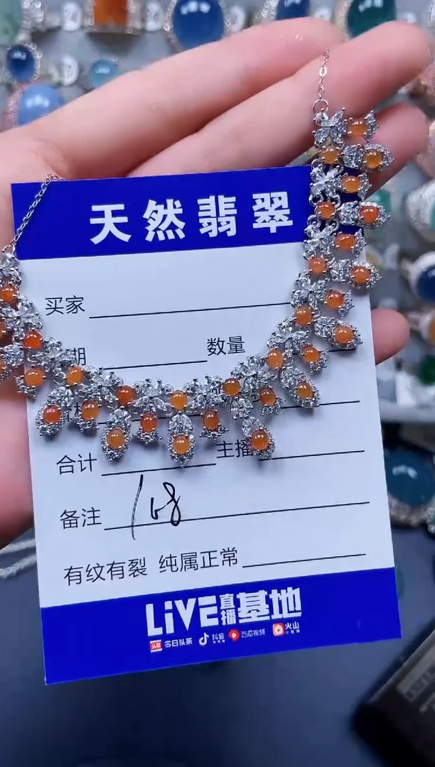 颈饰银S925镶嵌翡翠108