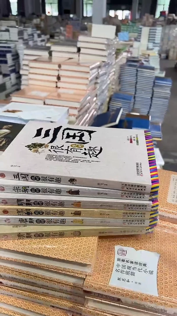全7本】历史其实很有趣