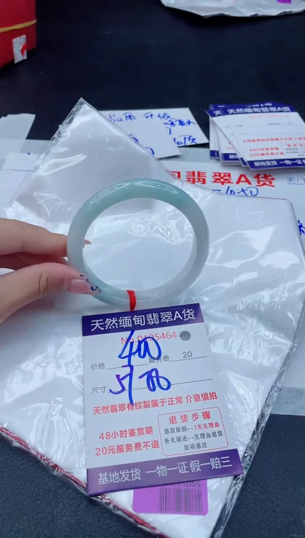 翡翠手镯未镶嵌400.00000