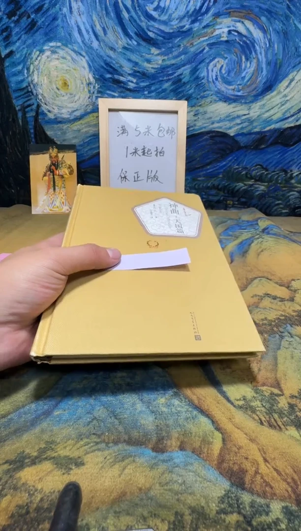 冉*永威书社下单链接