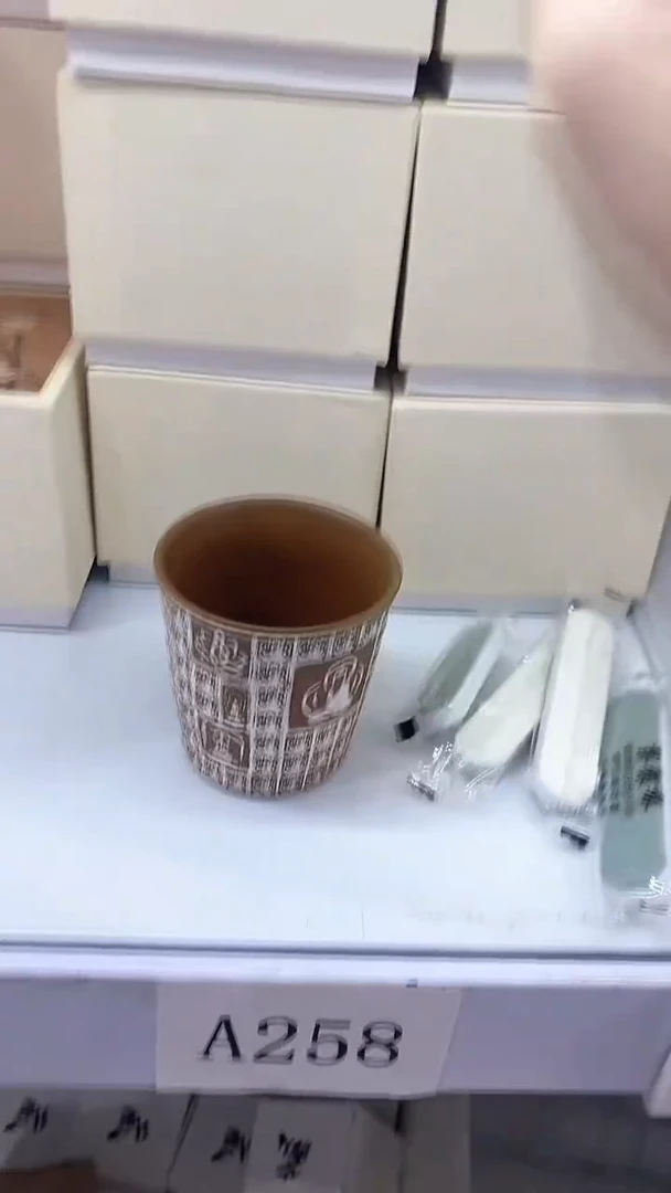 瓷片A258陶瓷茶具茶器