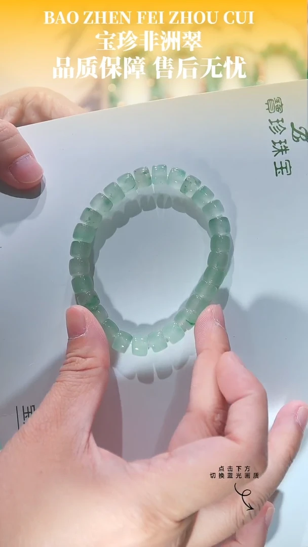 未镶嵌手串石英质玉8mm直切珠手串