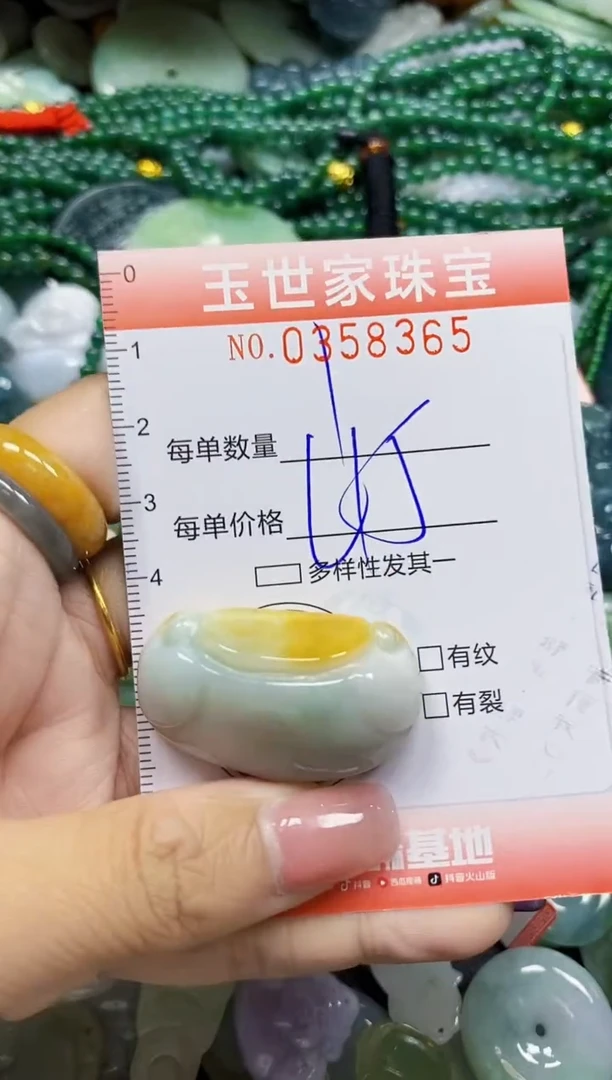 颈饰未镶嵌翡翠翡翠闪购Y0358365