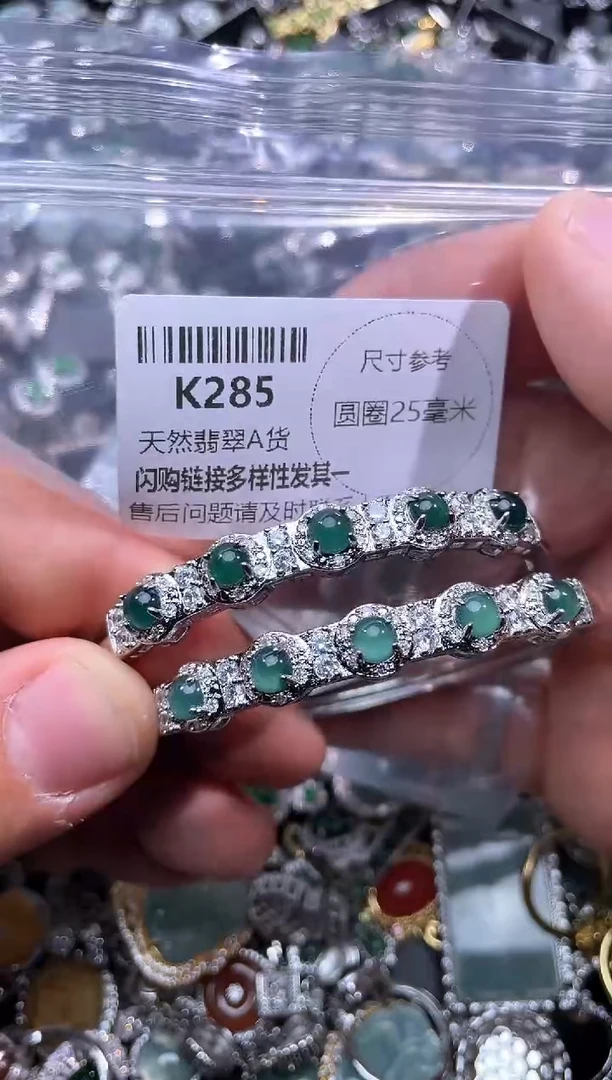【闪购商品】翡翠颈饰未镶嵌K285手镯 多样性发其一