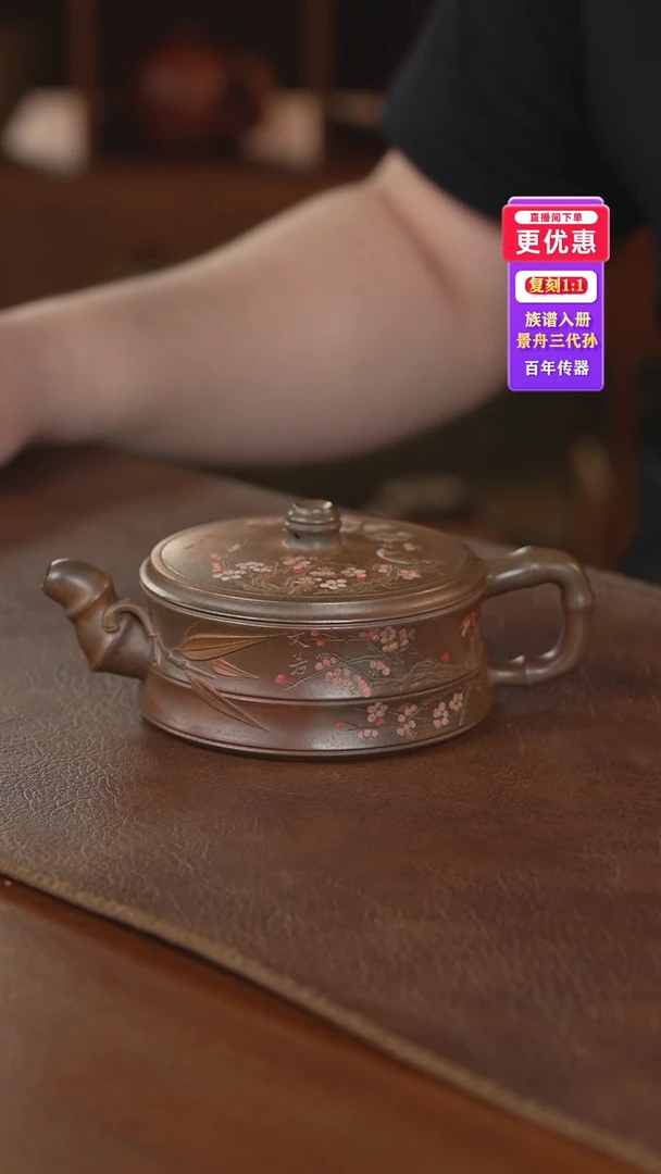 茶壶紫砂紫砂壶紫砂壶