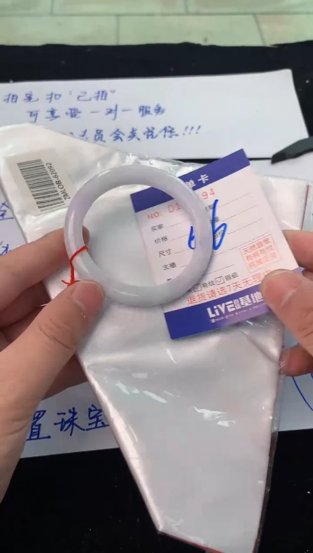 翡翠手镯未镶嵌1天然A货缅甸翡翠默认有瑕