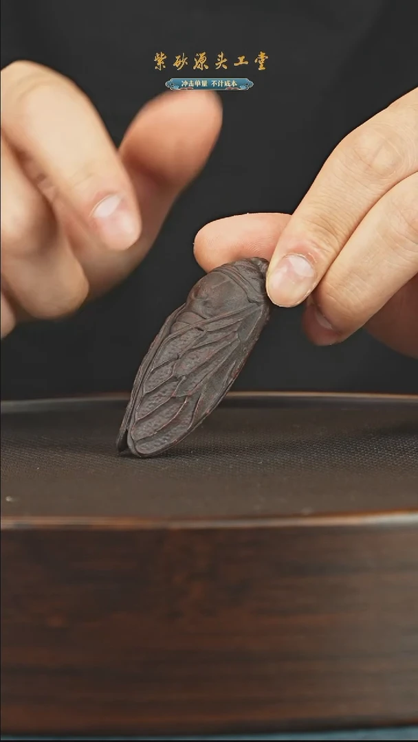 紫砂茶宠宜兴紫砂