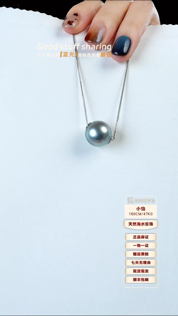 项链银S925镶嵌海水珍珠14-15大溪地黑珍珠项链