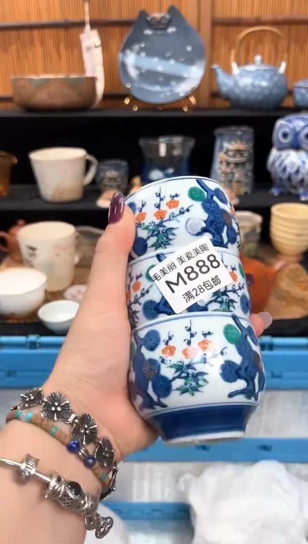 瓷片云*888M盘子杯子碗