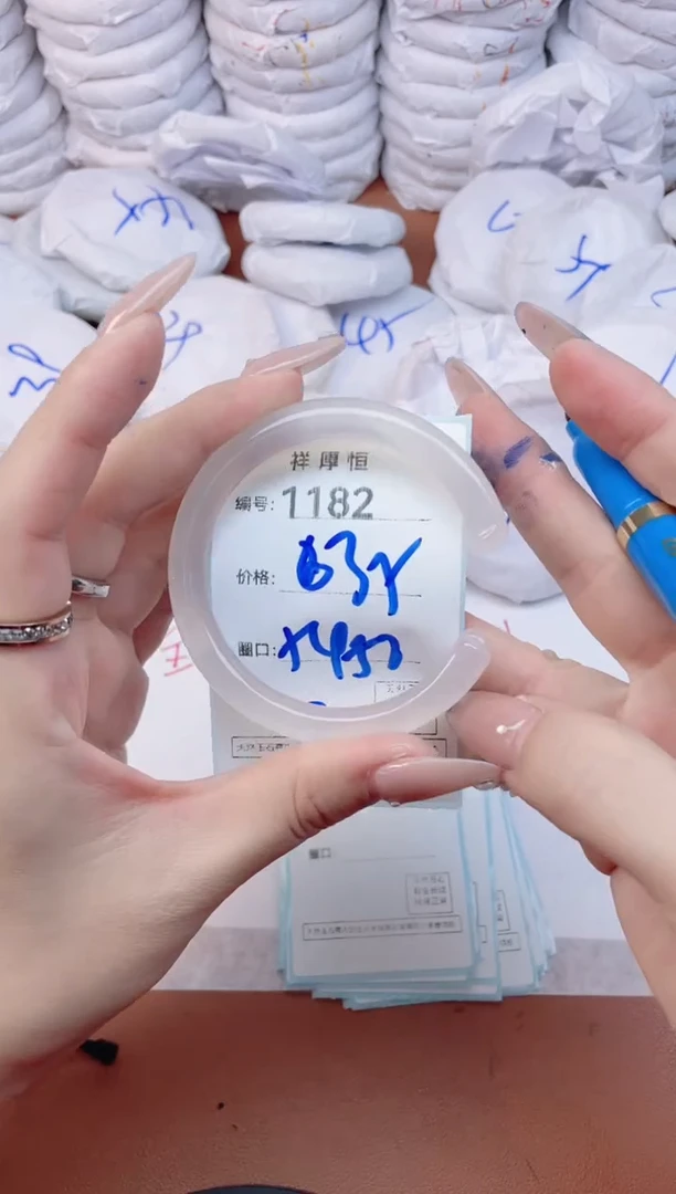 【闪购商品】玛瑙/玉髓手镯未镶嵌1182