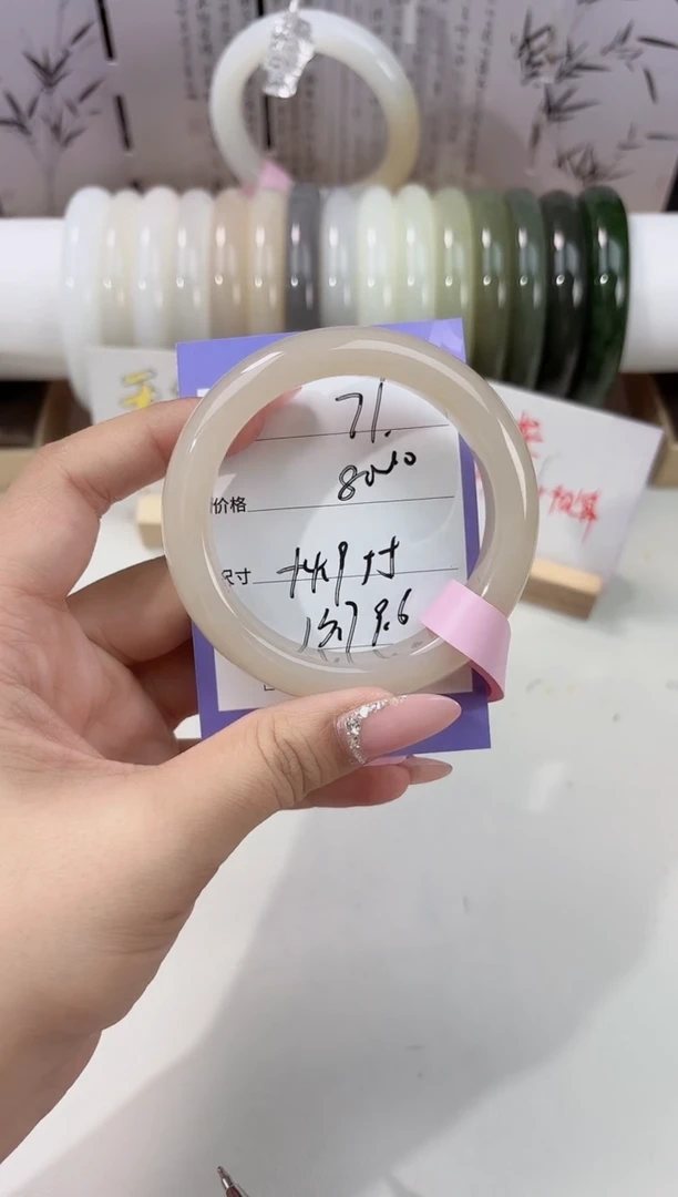 未镶嵌手镯和田玉藕粉71