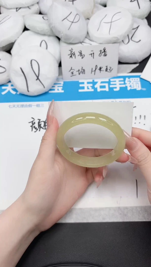 未镶嵌手镯石英质玉87-58