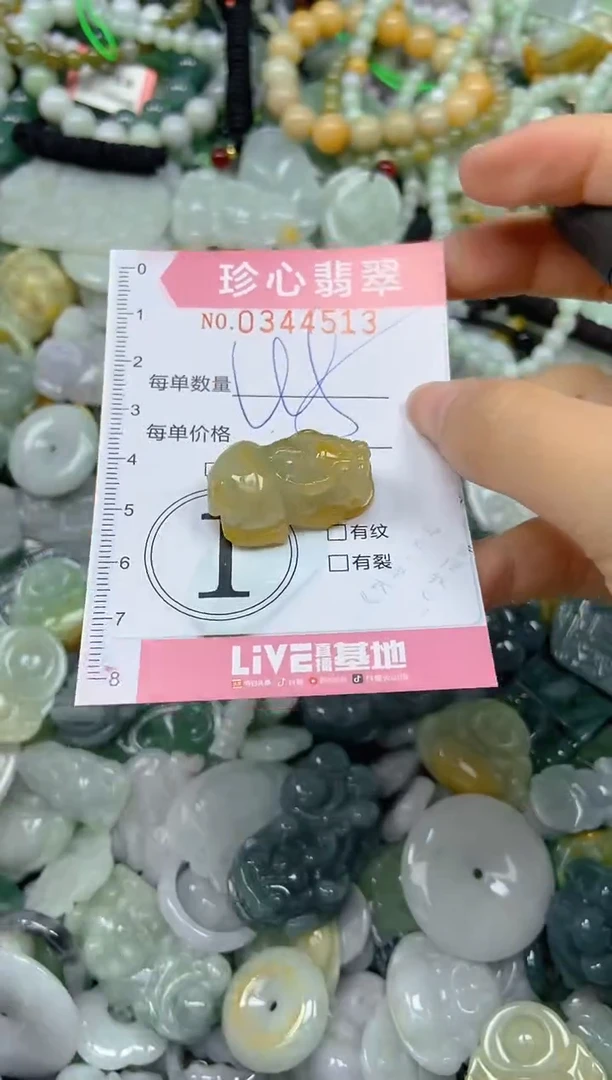 颈饰未镶嵌翡翠闪购0344513