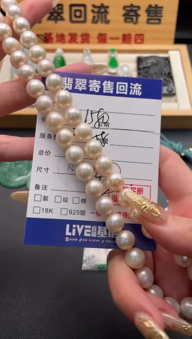 未镶嵌手串海水珍珠10146781