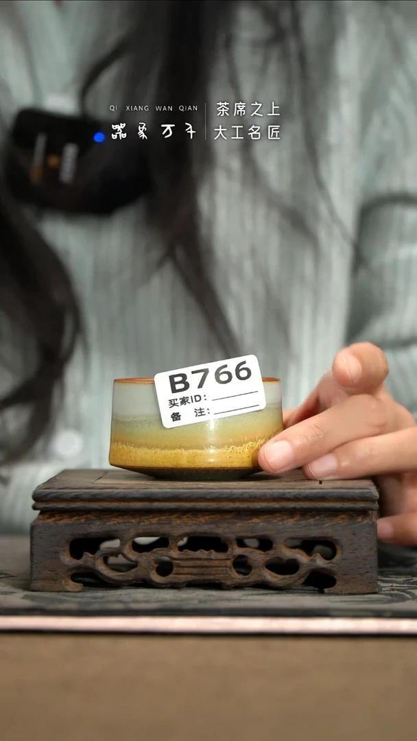 【器象万千】钧瓷手作美器 叶B766