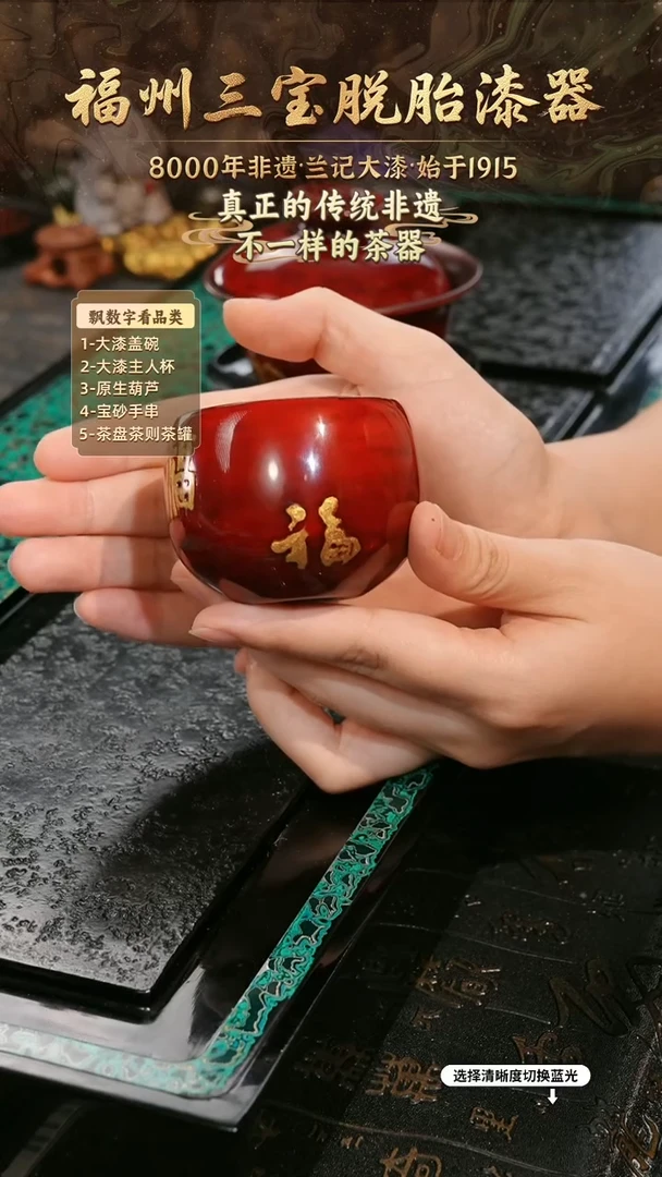 兰记手工漆器-一物一拍 以商品图片为主