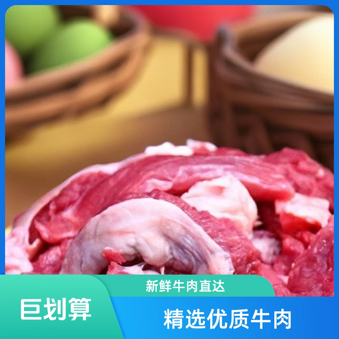 燕城【筋头巴脑】牛筋肉牛碎肉筋头巴脑带筋肉4斤顺丰包邮牛肉