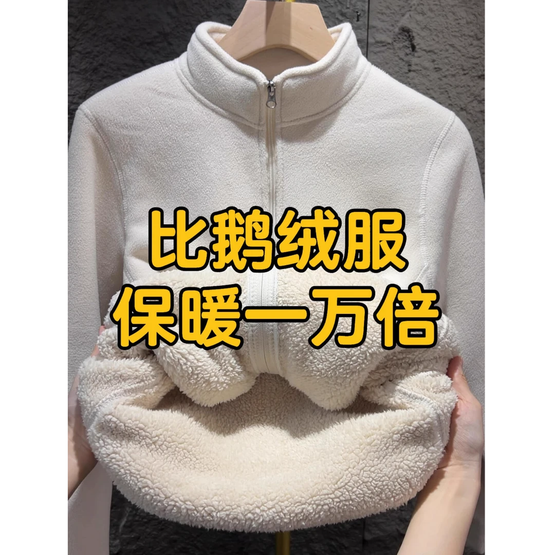 加绒加厚摇粒绒卫衣外套女2025新款冬季冲锋衣内胆羊羔毛保暖上衣