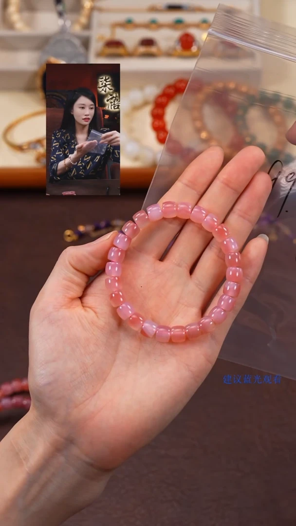 玛瑙/玉髓手串未镶嵌柒禧文玩回血好物