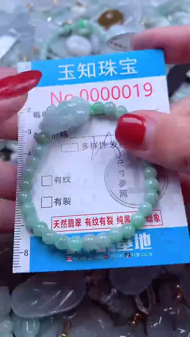 吊坠(不含链)未镶嵌翡翠19