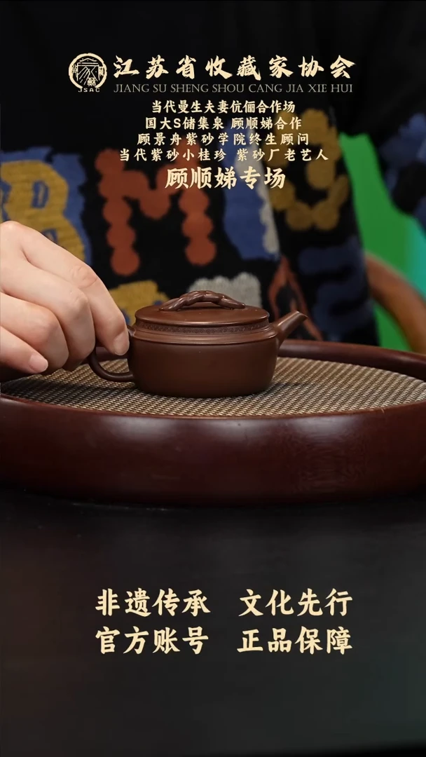 茶壶紫砂宜兴紫砂壶h52027
