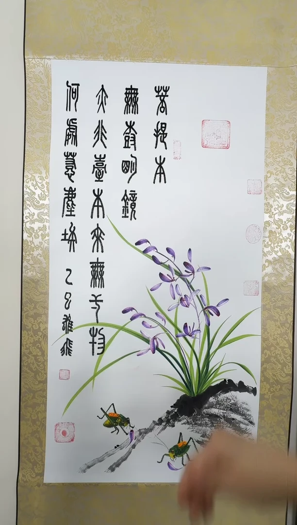 国画兰花蝈蝈 卷轴 右边